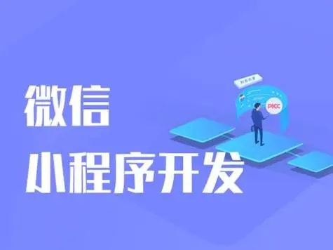 河北区开发小程序公司：有效的测试规划